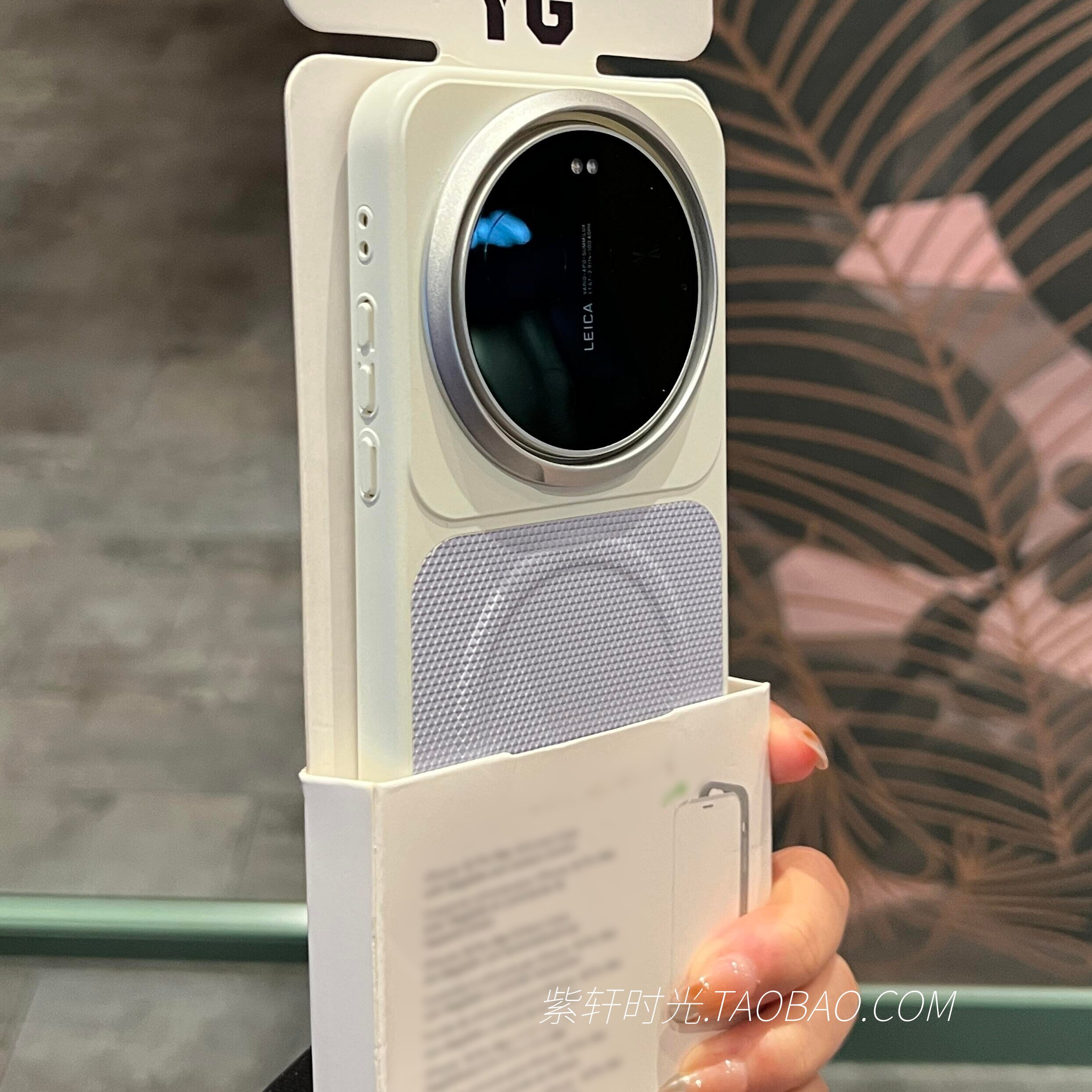 「紫轩时光」浅紫色拼接素皮编织纹磁吸适用小米17Ultra手机壳17promax红米K90一加15金属镜框高级感全包防摔