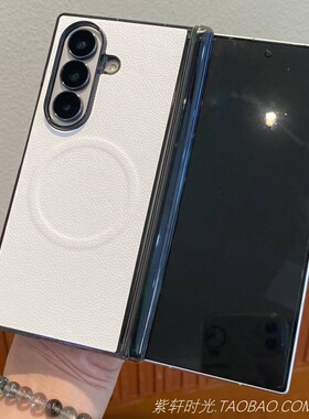 升级2.0双中轴铰链磁吸素皮荔枝纹适用三星ZFold7手机壳折叠屏vivoXfold5简约高级感商务保护套白色电镀硬壳