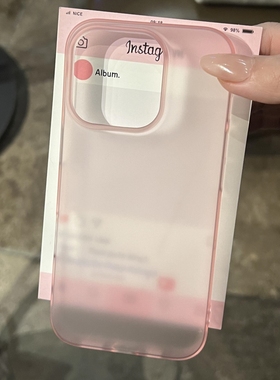 钛金属白色樱花粉磨砂半透适用iphone13苹果16手机壳15promax冰雾14肤感12亚克力PC硬壳11少女15pro夏天粉色