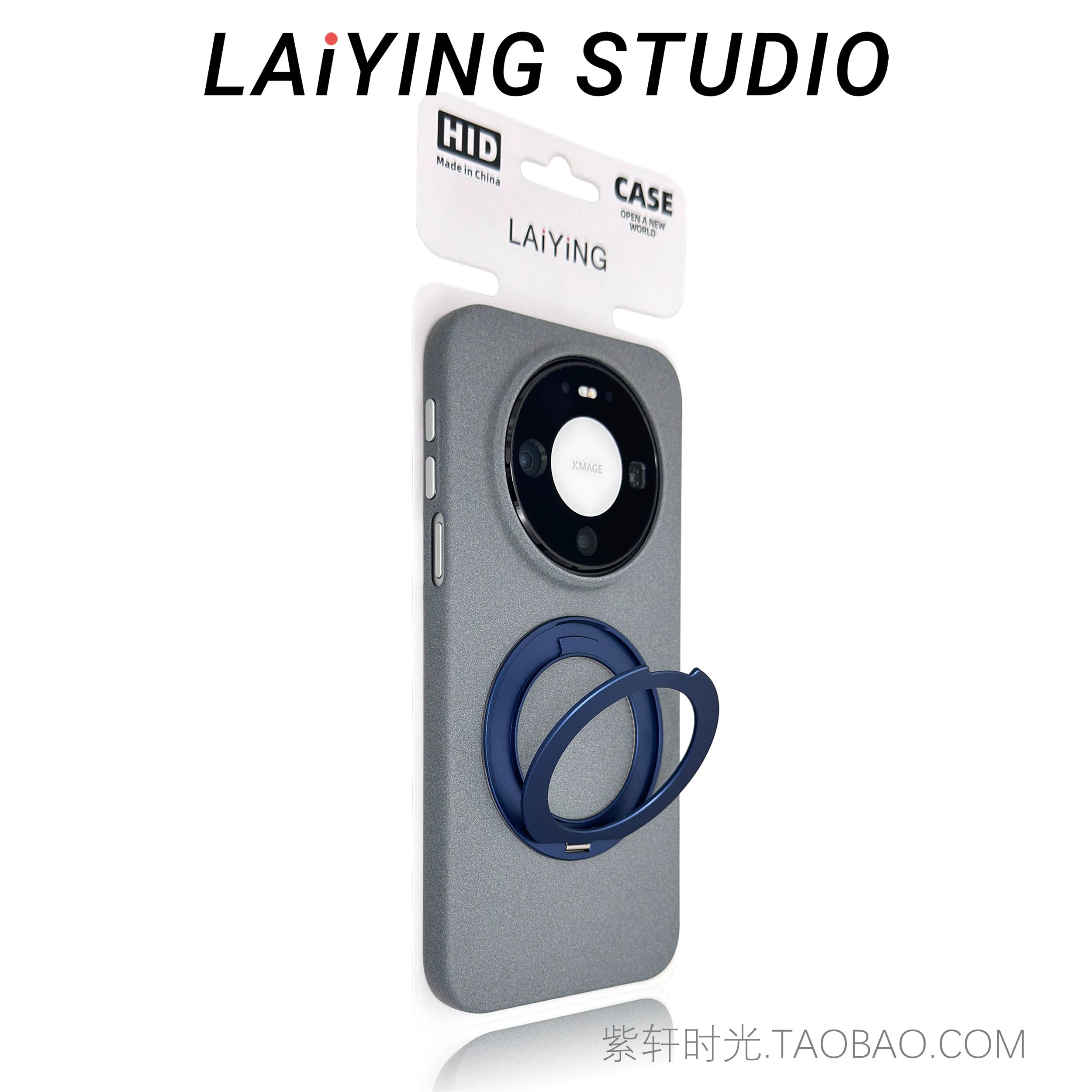 「紫轩时光」岩沙磨砂旋转支架适用华为 Mate80RS非凡大师手机壳matex7折叠屏X6独立按键X5灰蓝色X3磁吸充电