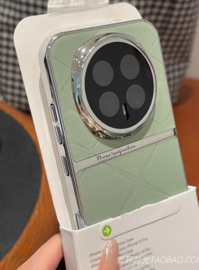 电镀素皮抗指纹香颂绿适用oppoFindx8pro手机壳Findx9全包镜头X8s/X7Ultra纯白色X6小米17promax硬壳15pro女