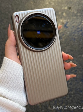 钛灰色金属漆瓦楞行李箱纹适用vivoX300pro手机壳X200Ultra大孔X200promini超薄X100s肤感磨砂iQOO15硬壳13男