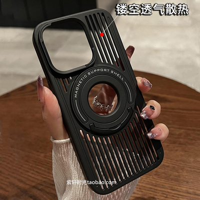 散热降温magsafe磁吸充电适用小米15/14手机壳隐形支架14pro大孔镂空条纹透气硬壳简约保护套新款高级感创意
