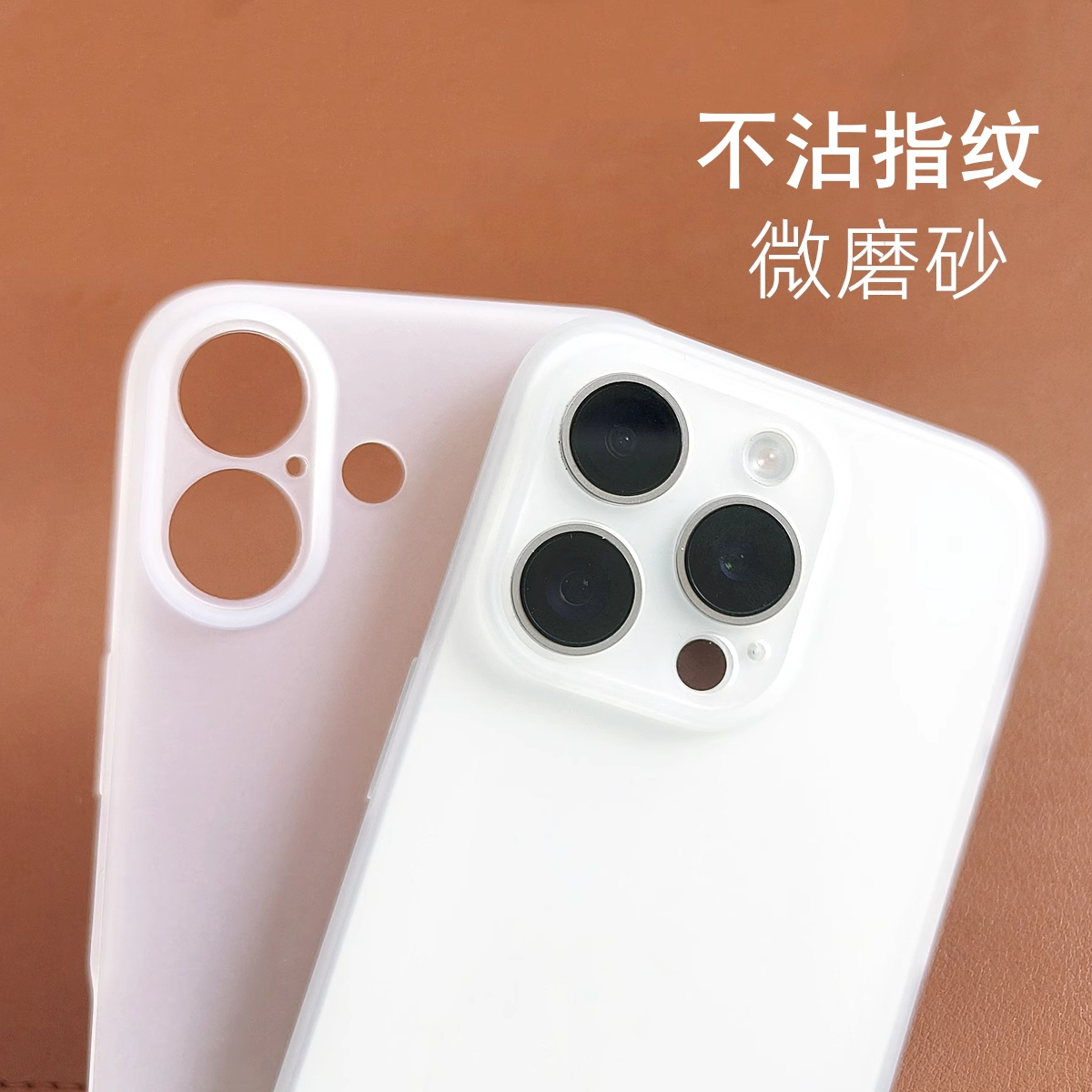 雾面半透明磨砂白色适用一加15手机壳Ace6防指纹1+13T高级感Ace5pro全包镜头ACE5至尊版Ace3/2pro软壳纯黑色