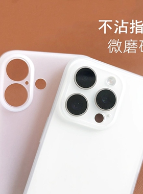 雾面半透明磨砂白色适用一加15手机壳Ace6防指纹1+13T高级感Ace5pro全包镜头ACE5至尊版Ace3/2pro软壳纯黑色