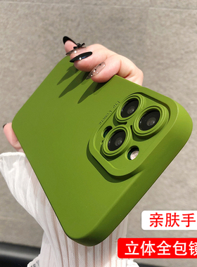 高级绿色适用PUra70/60荣耀90/80/70pro+手机壳60se全包50瞳眼X30i液态100防摔x10防尘X40GT纯色300s/200i