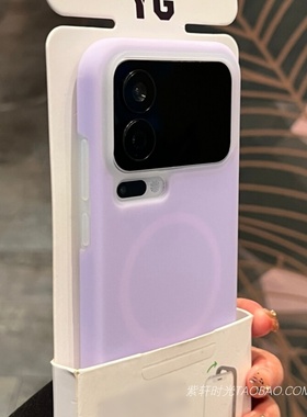 冷烟紫色不会发黄果冻感磁吸液态硅胶适用小米17pro手机壳15红米K90promax雾面k90半透明xiaomi17pro防摔耐脏