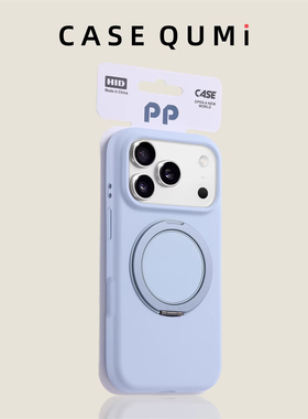 360度磁吸旋转支点壳适用AIR苹果17pro手机壳max液态硅胶iPhone16pro带支架15/14plus简约13全包防摔12奶蓝色