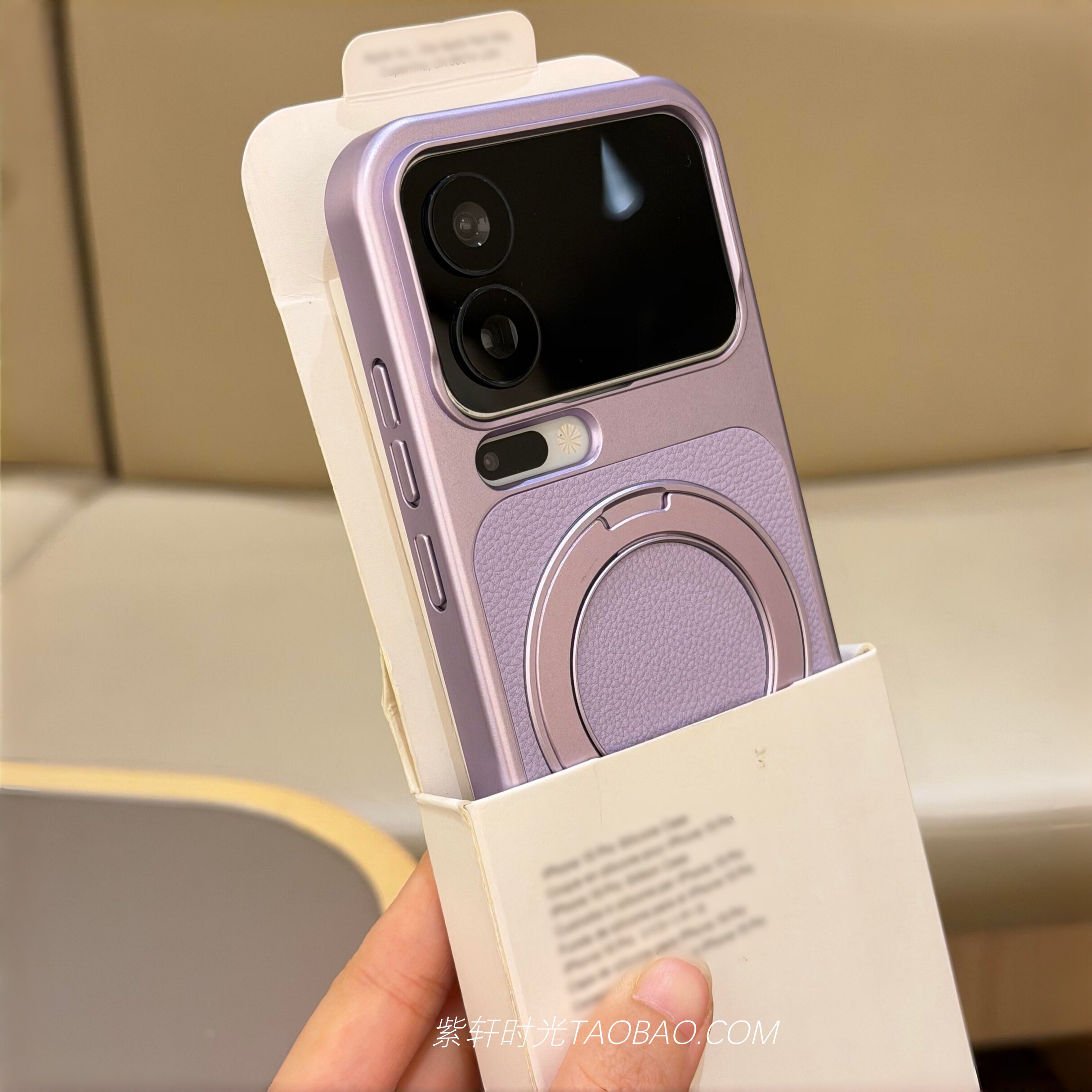 小众紫色360°磁吸支点壳适用华为Pura80手机壳Nova15ultra带一体支架mate80pro磁吸充电mate60/70Air荔枝纹