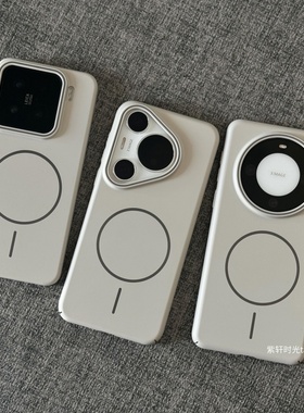 Beats同款细圈磁吸充电硬壳Turbo4适用小米15pro手机壳14C超薄note13红米k80岩白色k70高级k60肤感磨砂防指纹