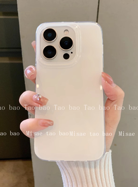 简单干净白色ins风韩系适用14pro苹果17ProMax手机壳iPhone16/13小清新15Promax亮面12果冻硅胶软壳全包防摔