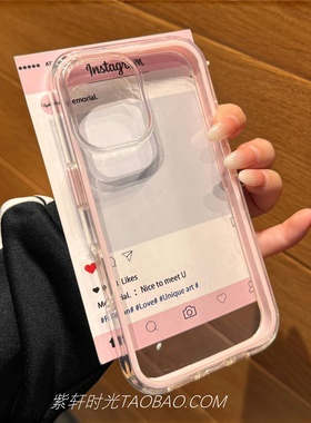 粉色边框双层二合一适用小米15Spro手机壳civi5pro红米Turbo4透明13R亚克力14C高级感K50软边40防摔Note14pro