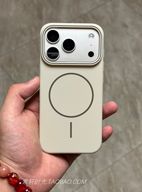 高级感白色肤感磁吸适用苹果17pro手机壳iphone17promax磨砂硬壳Air简约质感16/15防滑保护套13男14女12mini