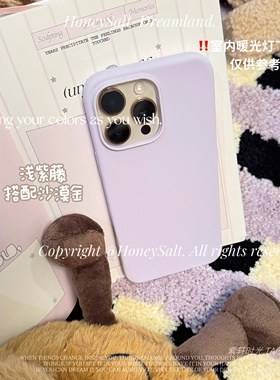 浅紫色液态硅胶耐脏适用小米15手机壳17/14橡皮擦感15Spro肤感软糯13Ultra红米Note12pro+全包防摔ins风纯色