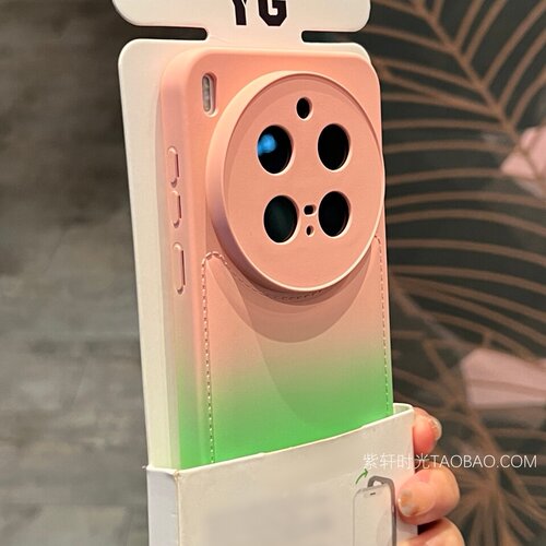 「紫轩时光」粉绿渐变色适用vivoX200PRO手机壳X300硅胶X200s软壳S50promini全包镜头S19高级感S18气囊防摔女