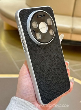 撞色高级感荔枝纹适用华为Mate80pro手机壳max极简风mate70/60pro轻奢高档pura80黑色70ultra全包防摔保护套