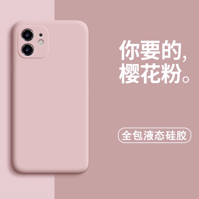 适用vivoy78+手机壳粉色硅胶