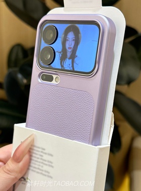 冷烟紫色磁吸充电适用小米17promax手机壳15pro素皮14荔枝纹撞色拼接全包防摔轻薄散热保护套磨砂电镀亚克力