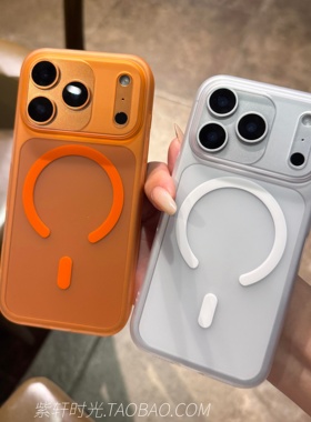 高级感冰雾磨砂橙色磁吸适用iPhoneAir苹果17手机壳17promax小众16pro肤感15半透14创意问号13/12超薄硬壳11