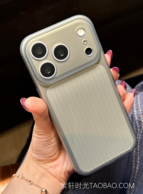 瓦楞纹磨砂钛灰色硅胶软壳适用苹果17promax手机壳iPhone16pro不沾指纹17Air超轻薄15散热14防滑13简约12/11