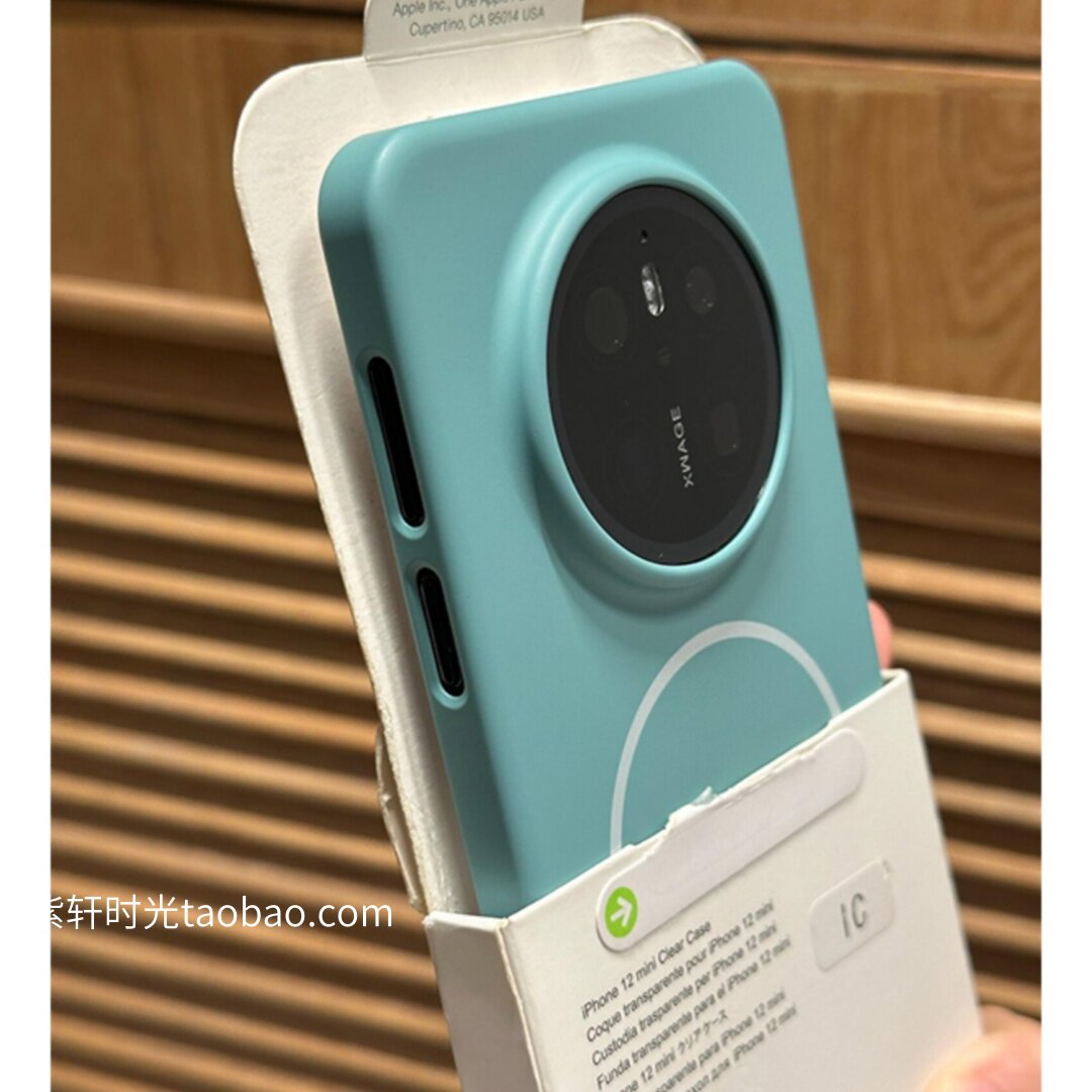 超薄线条磁吸圈湖蓝色PC硬壳小米14适用15pro手机壳13Ultra肤感磨砂15大孔散热防指纹MagSafe无线充电高级感