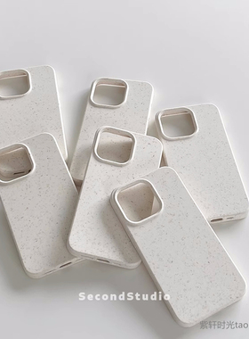 环保可降解材质适用vivoiQOONeo9/7手机壳Z8/Z5磨砂Z1X肤感iqoo12防手汗11s防指纹10全包neo6软壳u3x米白黄色