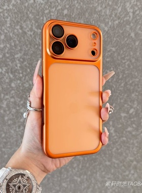 磨砂电镀准分子全包镜头适用小米17Pro手机壳max红米K90promax荣耀Magic8星宇橙色K90高级感不沾指纹硬亚克力