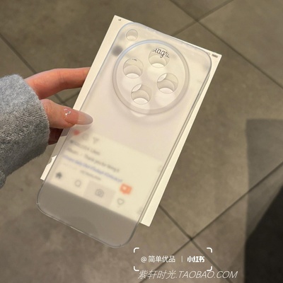 ins白色磨砂软壳适用华为Mate70pro手机壳Pura80/70Ultra精孔P60全包Nova14冰雾面13/12半透明肤感防指纹防摔