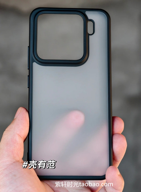 磨砂透明黑色护甲壳适用小米17/15pro红米note13手机壳14T气囊K70防摔K60硅胶E软边K50亚克力K40高级感MIX4