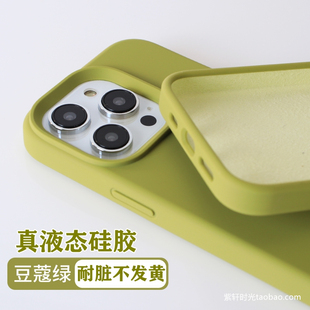 复古ins小众14豆蔻绿12适用oppoReno11 纯色13软糯耐脏 10pro手机壳Findx9真液态硅胶x7ultra全包6芥末绿X8s