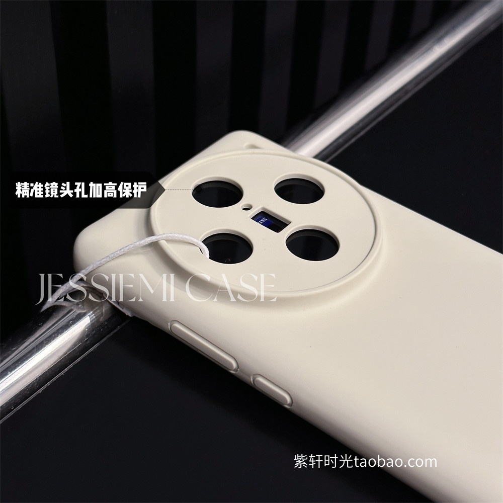 肤感纯色精孔真液态硅胶适用华为mate70pro手机壳mate60全包镜头Pura70高级感50简约40防摔软糯古董白不发黄