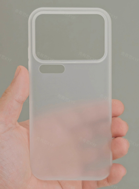 雾面磨砂半透白色超薄PP壳适用苹果17promax小米17pro手机壳15/14ultra不会发黄13红米K80/K70简约turbo4男女