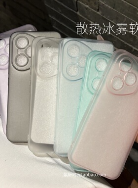 肤感冰雾半透软壳防指纹适用vivoX200s手机壳Ultra粉色x200pro简约mini全包x100s防摔S20硅胶S19磨砂白色精孔