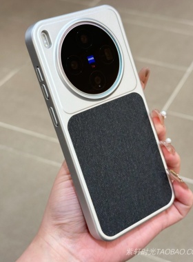 镜头加高个性拼接亚麻布料适用vivoX300pro手机壳磁吸x200ultra黑灰色荣耀Magic8/7pro电镀400防指纹硬PC防摔