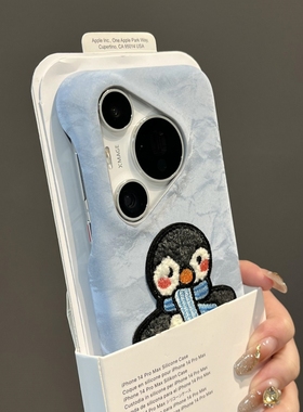 秋冬ins风卡通可爱刺绣小企鹅Pura70适用华为Mate70手机壳60pro荣耀Magic7魔术6丝绒300缎面雪山纹奶蓝色半包