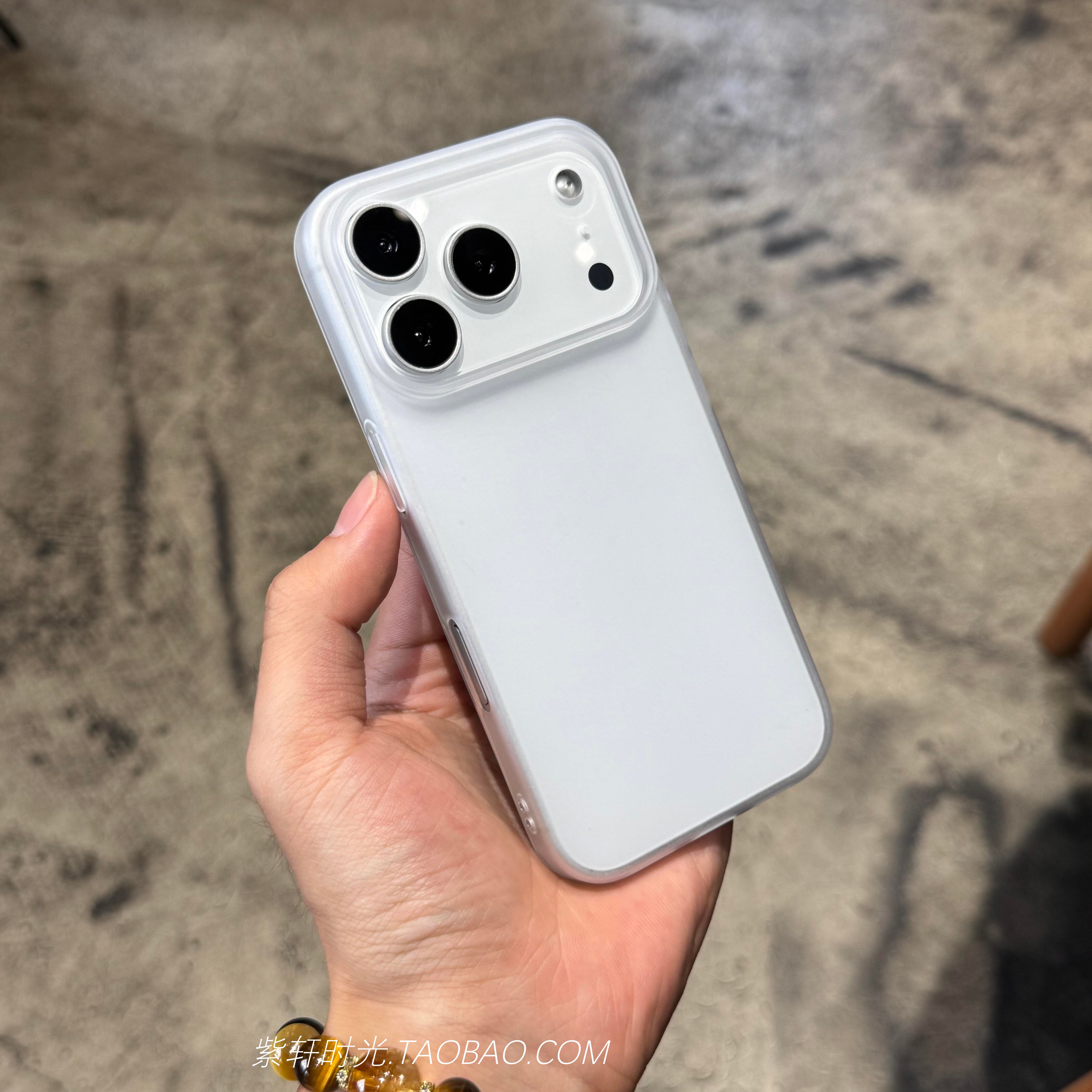 超轻薄微磨砂白色适用小米17promax手机壳15/14苹果17pro真PP壳iphone16/13不易发黄Air简约高级感肤感半透明