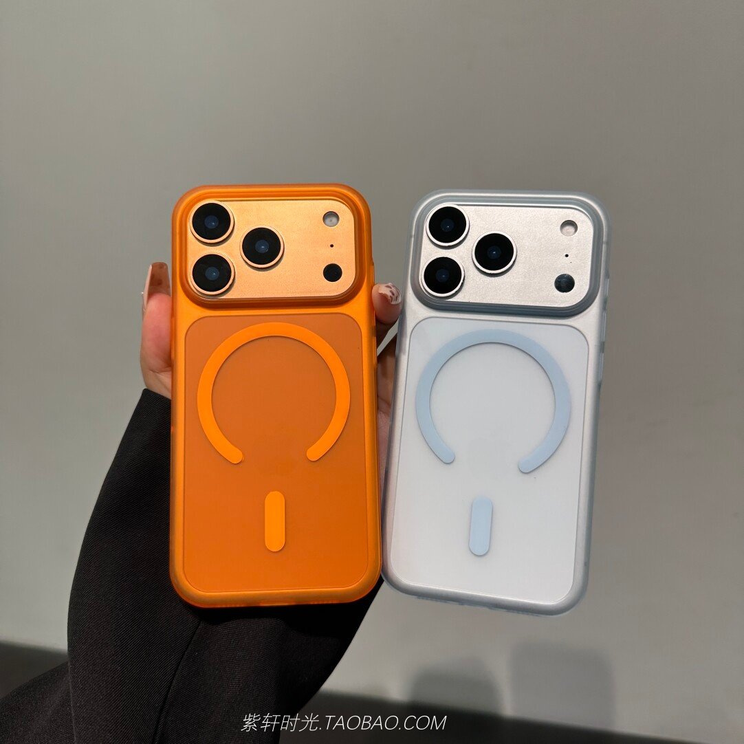 星宇橙色磨砂高级感磁吸硬壳适用Air苹果17pro手机壳iphone16promax冰雾面15/14超薄13镂空大孔漏镜头12/11女