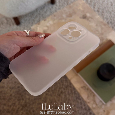 适用苹果14promax手机壳磨砂硅胶