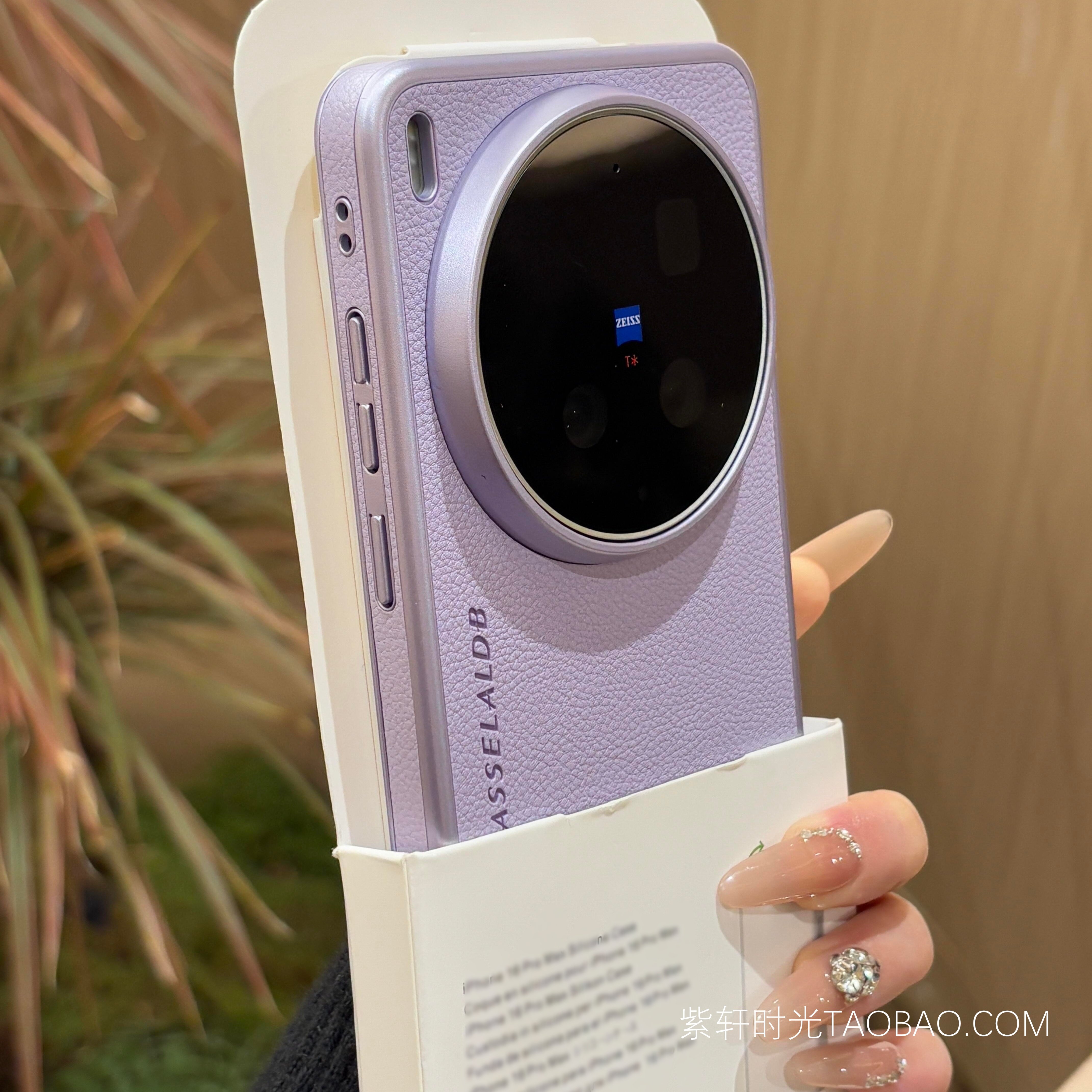 「紫轩时光」香芋紫色拼接荔枝纹适用OPPO Findx8手机壳X9Ultra自带防尘网Findx9spro电镀硬壳X8s+防摔抗指纹