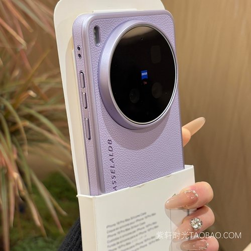 「紫轩时光」香芋紫色拼接荔枝纹适用OPPO Findx8手机壳X9Ultra自带防尘网Findx9spro电镀硬壳X8s+防摔抗指纹