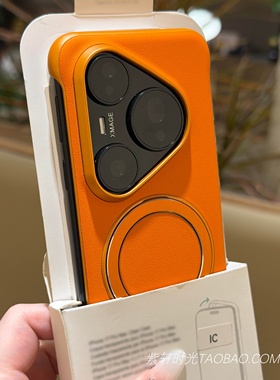 橘橙色360度可旋转金属磁吸支架适用华为Pura80pro手机壳mate70/60pro小米17pro苹果16超薄15无边框14三星S25