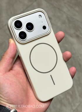 米白色肤感磁吸适用小米17Ultra手机壳14/15pro超薄civi5pro红米K90硬壳K80/K70散热Note15pro镜头加高大孔男