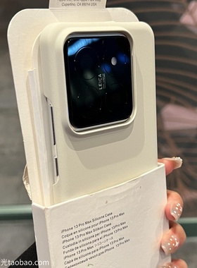 岩砂半包散热古董白适用小米15pro手机壳14/13硬壳12S大孔15Ultra红米K80无边框K70至尊K60超薄1简约纯色防滑