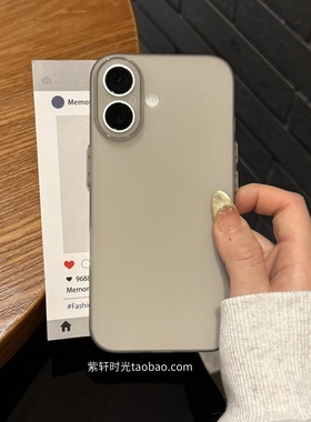 高级感磨砂钛灰色适用iPhone15pro苹果16手机壳13promax雾面半透12mini超薄11硅胶16plus软壳SE3防指纹14散热