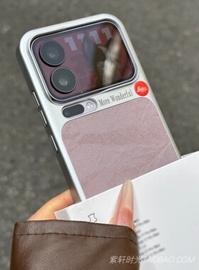 轻奢高级感千金丝绒雪山纹适用小米17promax手机壳17pro不挡广角14奶油粉色15Ultra肤感13Ultra红米K80秋冬女