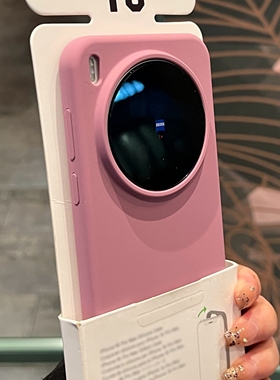 树莓紫色液态硅胶适用华为Mate80pro max手机壳Mate70Air不会发黄mate60/50pro全包防摔Pura80荣耀Magic8/X70