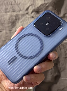 半透明磨砂海军蓝色瓦楞条纹适用三星S25+磁吸手机壳S24U纯色软边硬底S23ultra加厚防摔S22+大孔散热S21U肤感