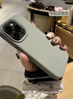 肤感磨砂香颂绿适用oppoFindX8s+/x7/x9手机壳Reno14/13液态硅胶11全包10防摔一加12防指纹1+ACE5/3高级纯色