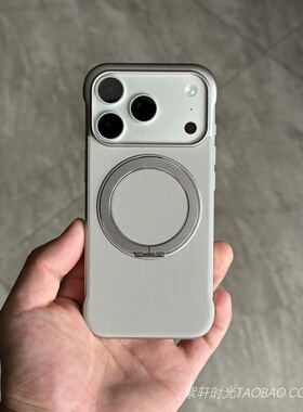 真皮质感素皮无边框磁吸支架适用小米17promax手机壳15pro/14ultra苹果iPhone17pro轻薄Air半包16钛灰色硬壳