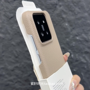 小众复古卡其色适用三星S24手机壳S24ultra荔枝纹S25 仿皮S23半包硬壳S22美拉德奶咖色A55高级感A53秋冬A54女